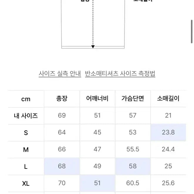[BUNJANG] Musinsa Standard Washable Supima Cotton Cardigan XL / 무탠다드 워셔블 수피마 코튼 칼라드 반팔 가디건 XL
