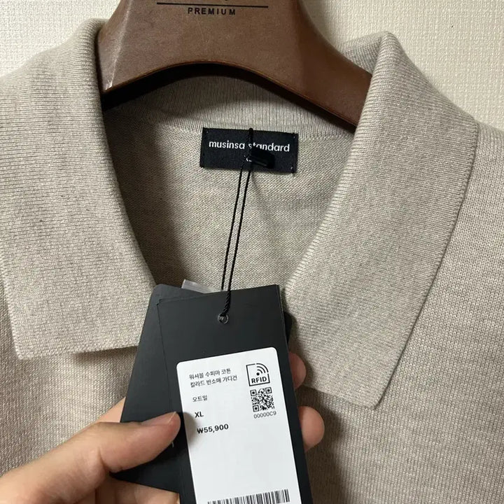 [BUNJANG] Musinsa Standard Washable Supima Cotton Cardigan XL / 무탠다드 워셔블 수피마 코튼 칼라드 반팔 가디건 XL