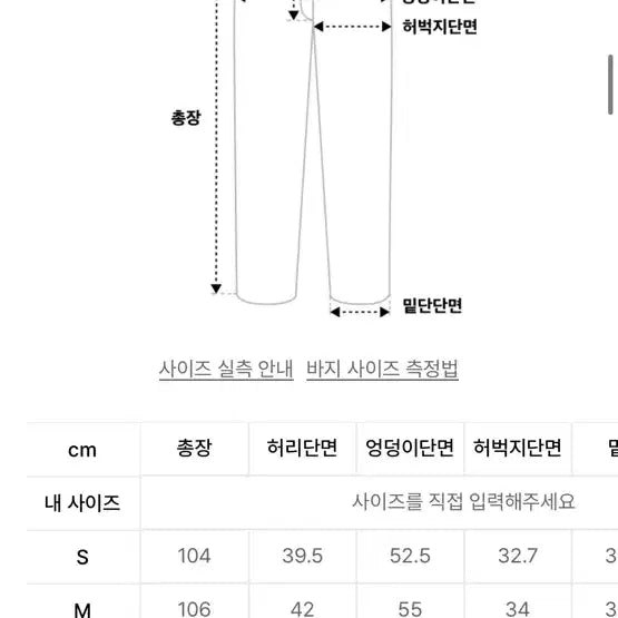 [BUNJANG] Suede Washed Baggy Denim Pants / 스웨이드 배기 데님