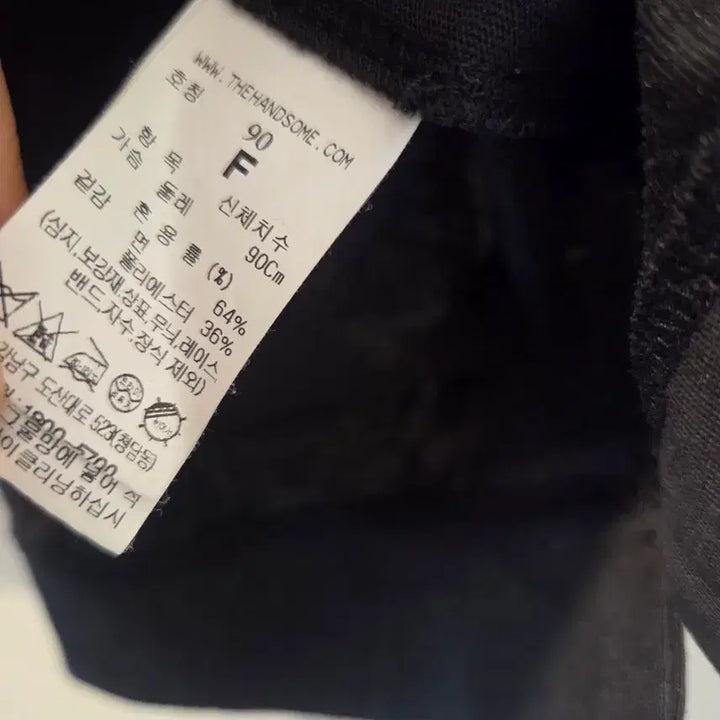 [SOLD OUT] SYSTEM 시스템 블랙 반팔 티셔츠