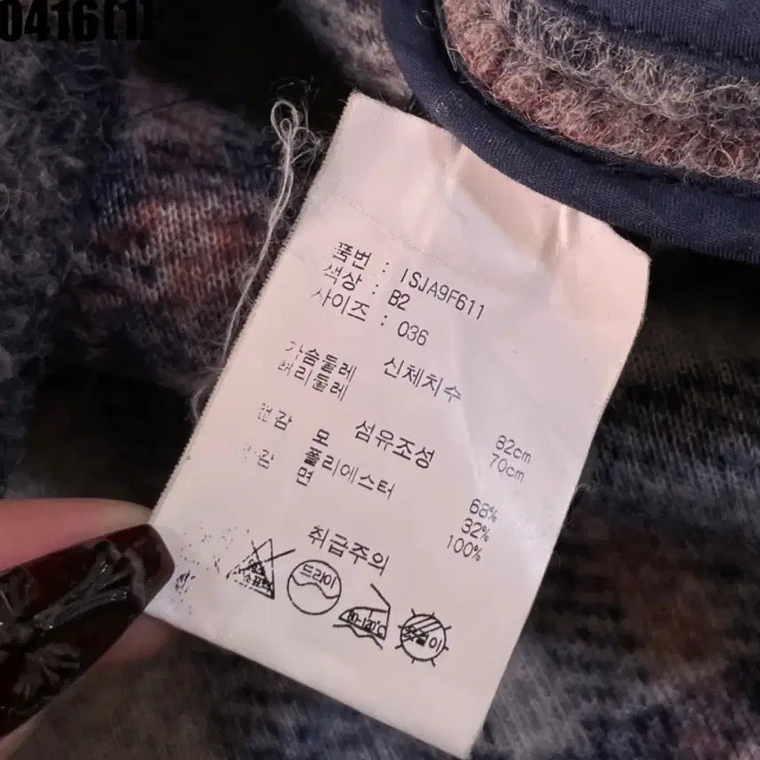 [BUNJANG] Isabel Marant Check Wool Shirt Jacket S / 이자벨마랑 체크 울 셔츠 자켓 S