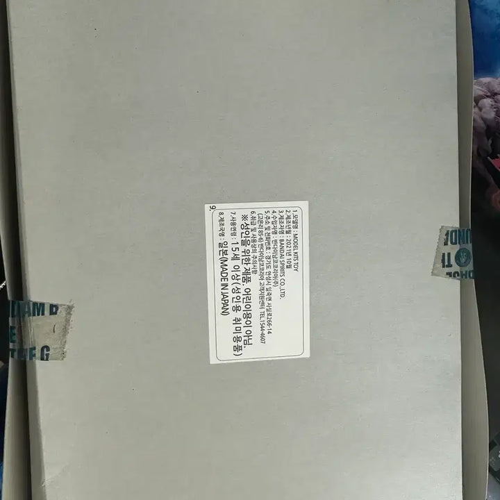 [SOLD OUT] 반다이 디지몬 베르제브몬 프라모델 미개봉 새상품