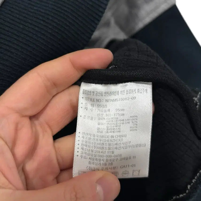[BUNJANG] New Balance Bomber Blouson Jacket (M) / 뉴발란스 봄버 블루종  M
