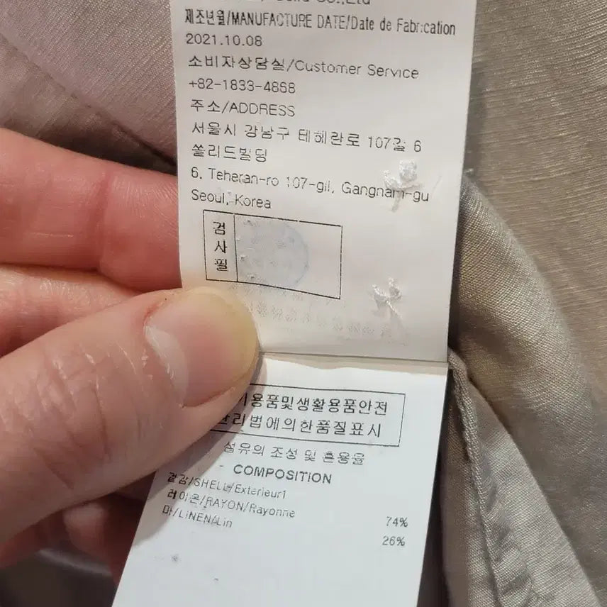 [SOLD OUT] 솔리드옴므 레이온 린넨 셔츠 (48)