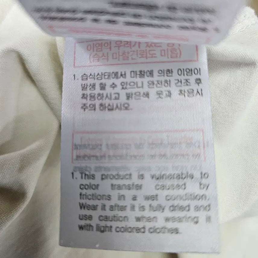 [BUNJANG] WOOYOUNGMI White Logo Long Sleeve T-Shirt - Ivory / 우영미(WOOYOUNGMI) 백로고 롱슬리브 티셔츠 - 화이트/아이보리
