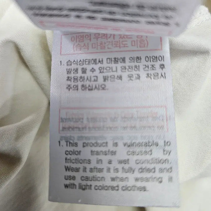 [BUNJANG] WOOYOUNGMI White Logo Long Sleeve T-Shirt - Ivory / 우영미(WOOYOUNGMI) 백로고 롱슬리브 티셔츠 - 화이트/아이보리