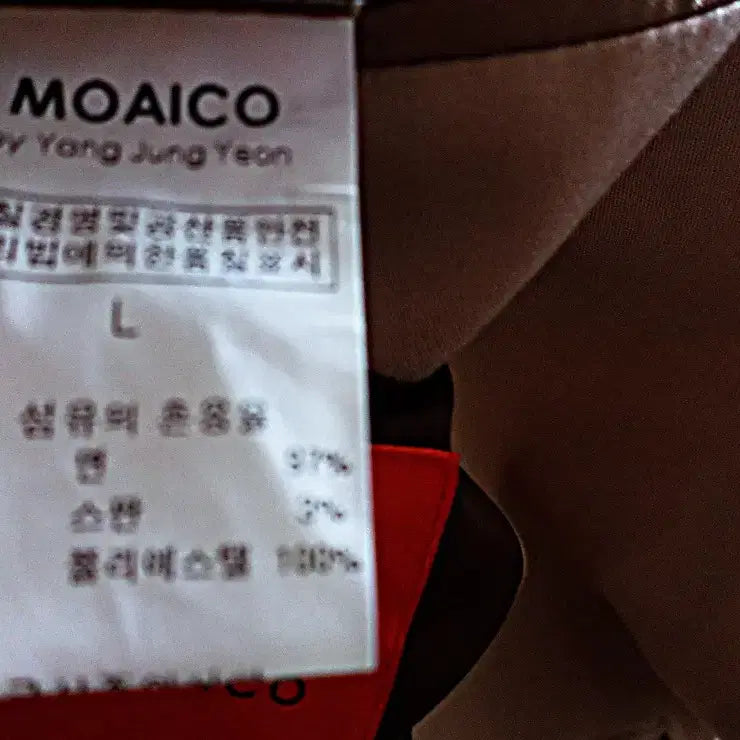 [BUNJANG] MOAICO Spring/Summer Combo Beige Jacket / MOAICO춘하콤비/100사이즈/새제품수준