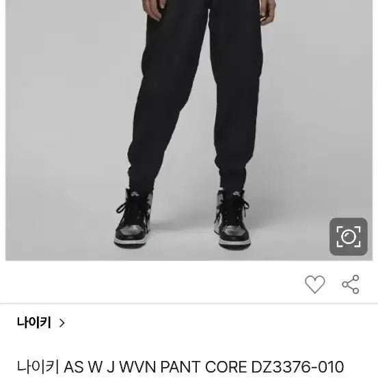 [SOLD OUT] 나이키 조던 여성 코어 우븐조거 팬츠 xl