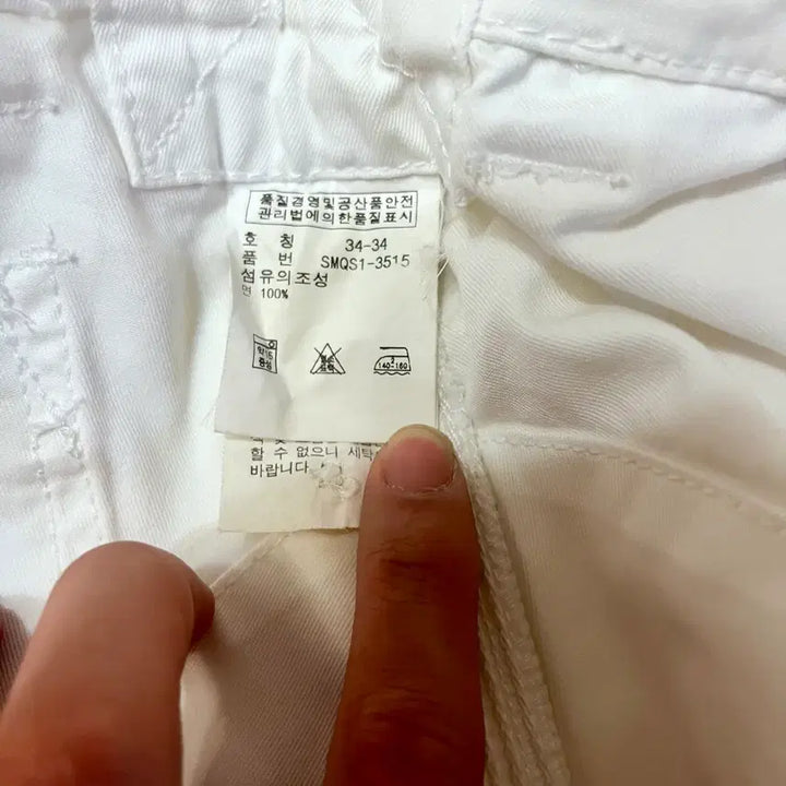 [SOLD OUT] [34] 폴로 POLO 화이트 오버사이즈 코튼 팬츠