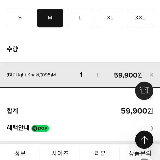 [SOLD OUT] 뉴발란스 런앤노바 반팔티 m
