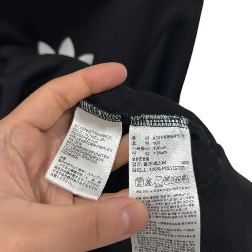 [BUNJANG] Adidas Firebird Track Top (Size 100) Track Jacket / 아디다스 파이어버드 트랙탑100