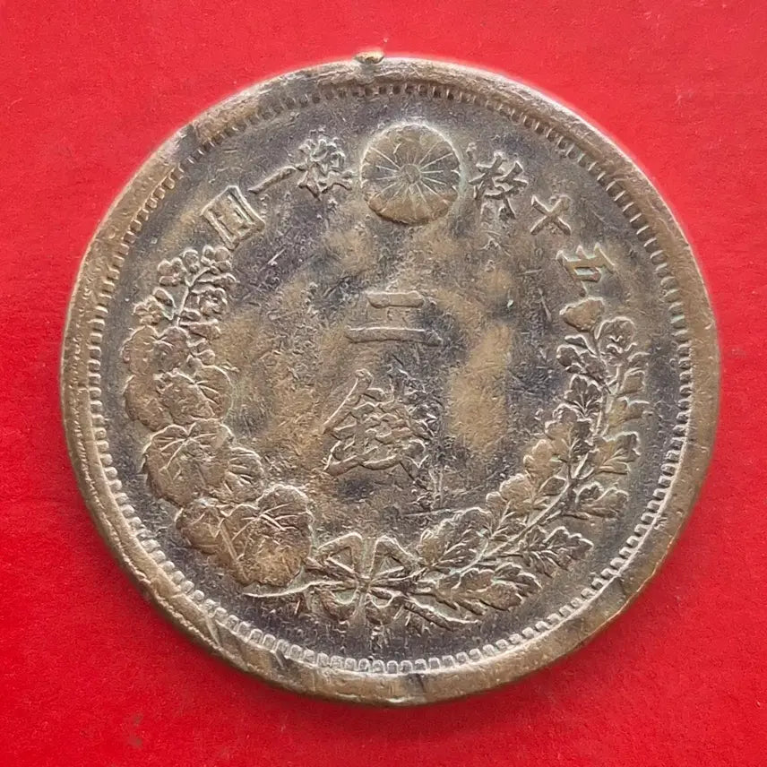 [BUNJANG] Japan Meiji 9 Year 2 Sen Coin / 명치 9년 일본 2전 동전M1667