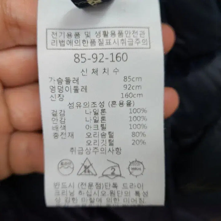 [SOLD OUT] 미센스/90/경량 덕다운 패딩/앨리스/942