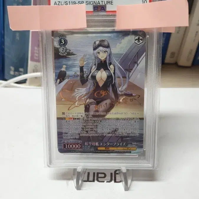 [BUNJANG] Weiss Schwarz Enterprise SP Trading Card / Weiss Schwarz 엔터프라이즈 SP PSA10 카드