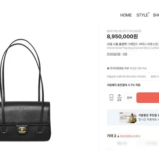 [BUNJANG] Chanel 26 Preppy Coco Bag Small / 26 프레피 코코백 스몰