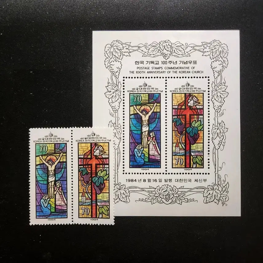 [BUNJANG] 1984 Korean Christian 100th Anniversary Commemorative Stamp Sheet + Singles / 1984 한국기독교 100주년 기념우표 시트+낱장 2종