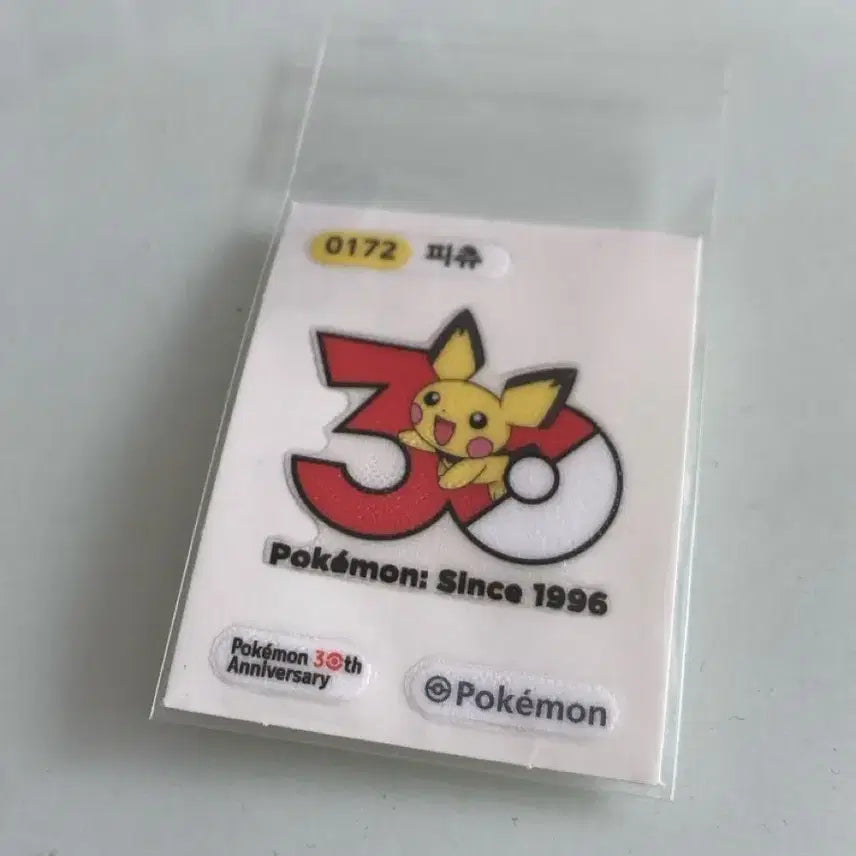 [BUNJANG] Pokemon 30th Anniversary Pichu Sticker / 포켓몬 30주년 띠부띠부씰 피츄 0172