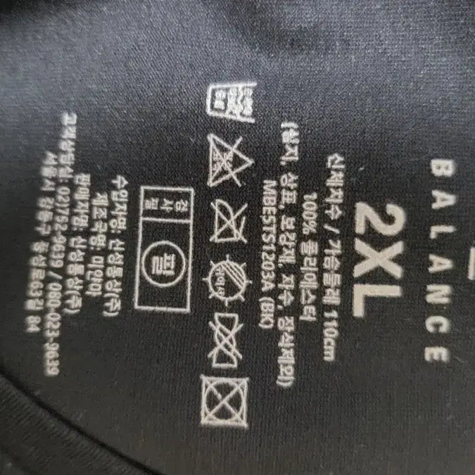 [BUNJANG] Topten Balance Black T-shirt 2XL / 탑텐 밸런스 블랙 반팔티 2XL
