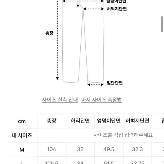 [BUNJANG] Suede Two-Tuck Long Pants / 스웨이드 투 턱 롱 팬츠
