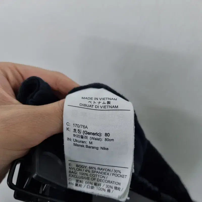 [BUNJANG] Nike Snushi Running Pants / 남M/나이키 스누시 러닝 팬츠
