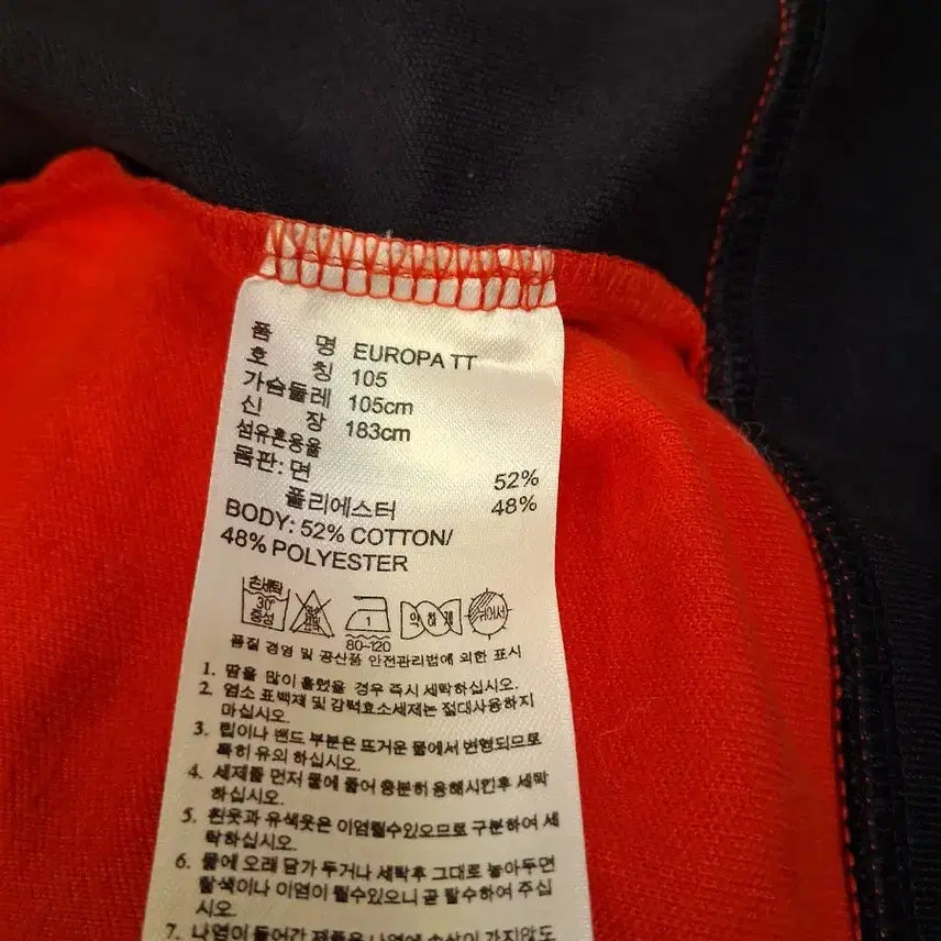 [BUNJANG] Adidas Europa Track Top Jersey / 아디다스 삼선져지