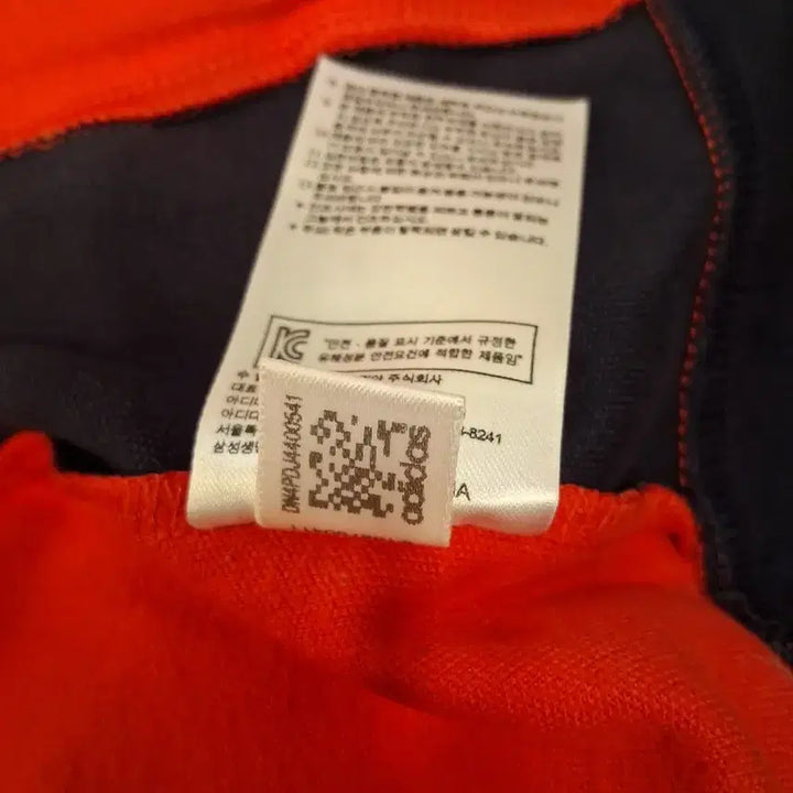 [BUNJANG] Adidas Europa Track Top Jersey / 아디다스 삼선져지