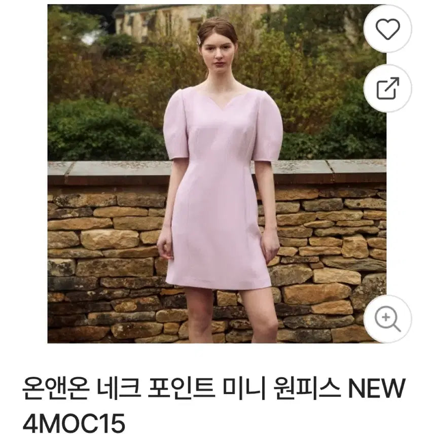 [BUNJANG] On&amp;On Mini Dress Light Pink / 온앤온 넥 포인트 미니 원피스 라이트 핑크 44