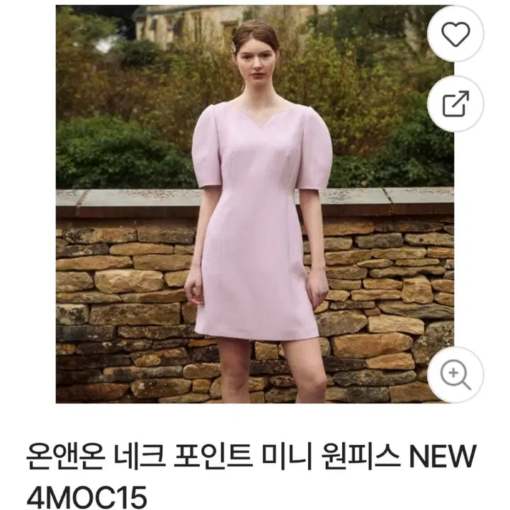 [BUNJANG] On&amp;On Mini Dress Light Pink / 온앤온 넥 포인트 미니 원피스 라이트 핑크 44
