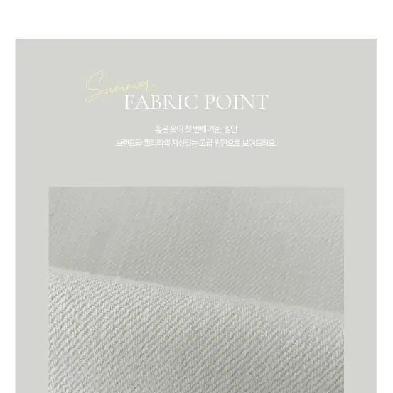 [SOLD OUT] 가내스라 썸머 누오스 민트데님 새제품