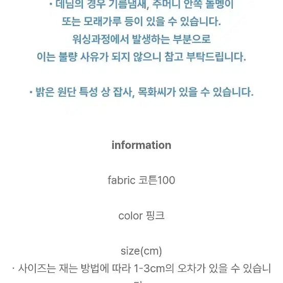 [SOLD OUT] 가내스라 썸머 누오스 민트데님 새제품