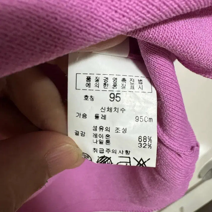 [BUNJANG] TRIESTE Purple Cubic Embellished Sleeveless Knit Top / TRIESTE 퍼플 큐빅 민소매 니트