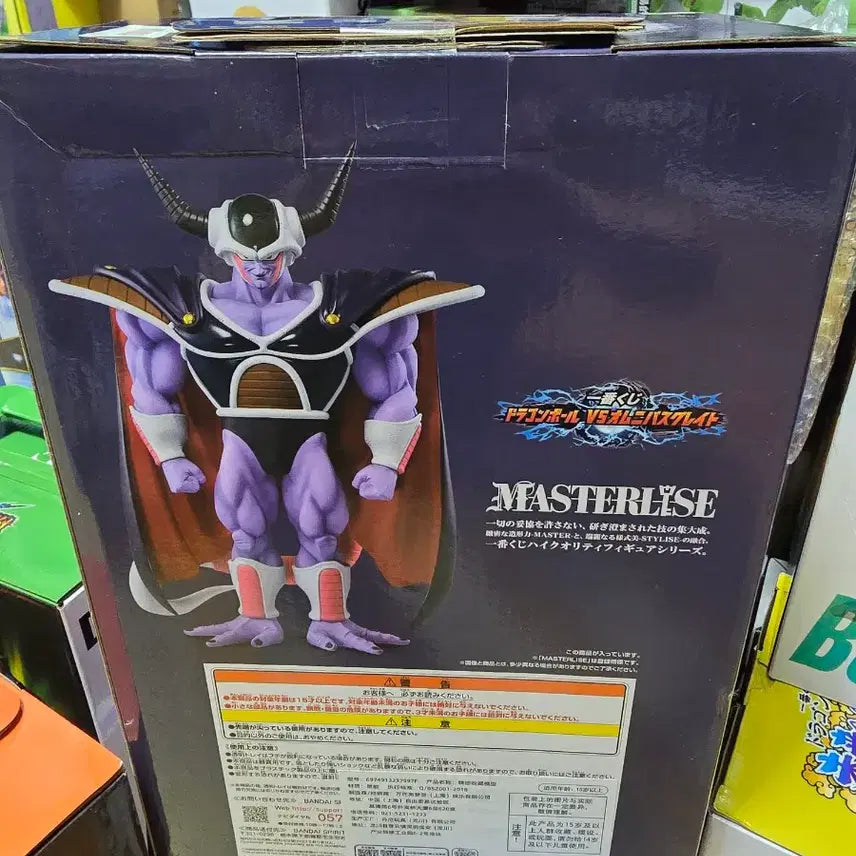 [SOLD OUT] 드래곤볼 제일복권 콜드대마왕 미개봉 피규어 판매합니다.