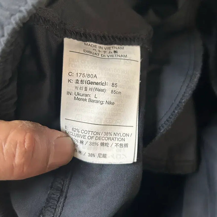 [BUNJANG] Nike Cargo Pants L / 나이키 카고 바지 L
