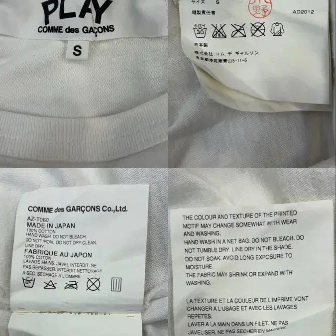 [BUNJANG] Comme des Garcons Green Double Heart T-shirt / 꼼데가르송 그린 더블 하트 티셔츠