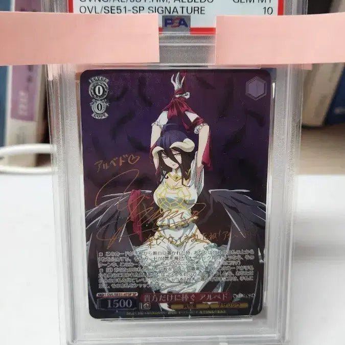[BUNJANG] Weiss Schwarz Albedo SP Trading Card / Weiss Schwarz 알베도 SP PSA10 카드