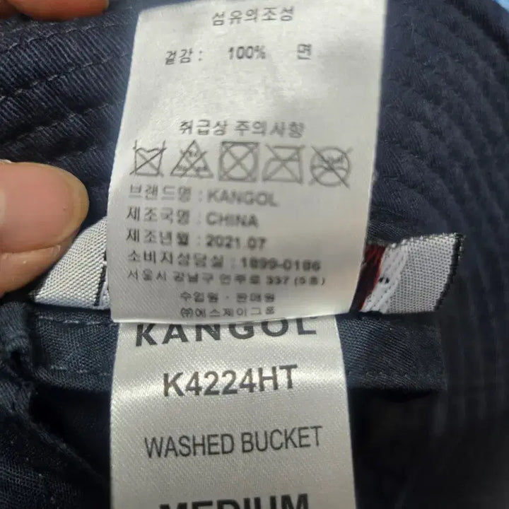 [BUNJANG] Kangol Washed Bucket Hat Navy M / 캉골 워시드 버킷햇 네이비 M