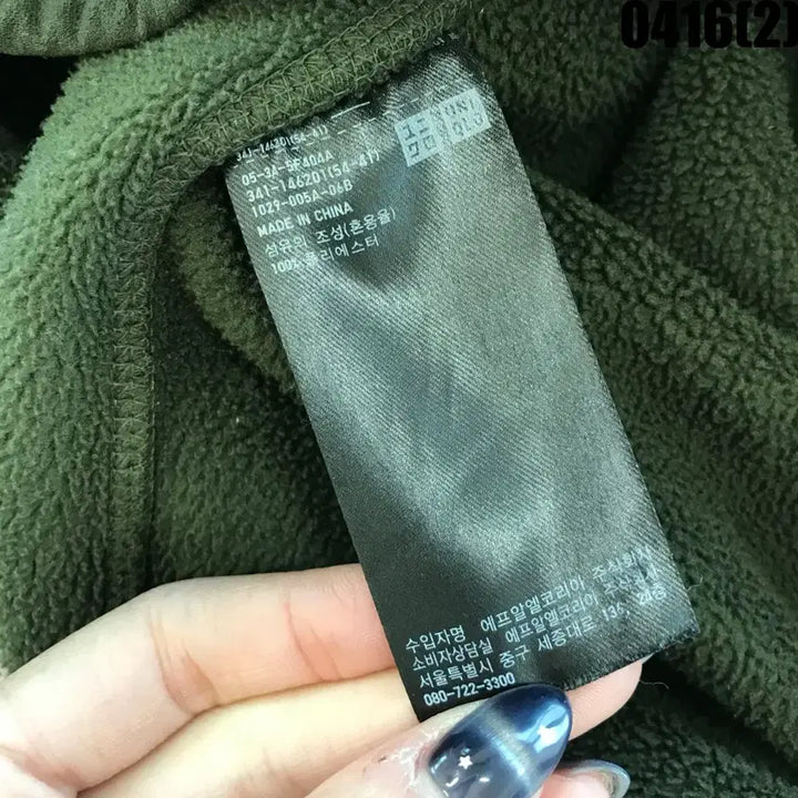 [BUNJANG] Uniqlo Khaki Fleece Jacket L / 유니클로 카키 플리스 자켓 L