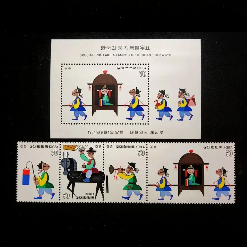 [SOLD OUT] 1984 한국의풍속 특별우표 시트+연쇄 2종