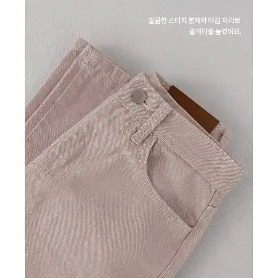 [BUNJANG] Ordinary Nuos Pink Denim XS Jeans / 오디네르 누오스 핑크 데님 XS 새제품