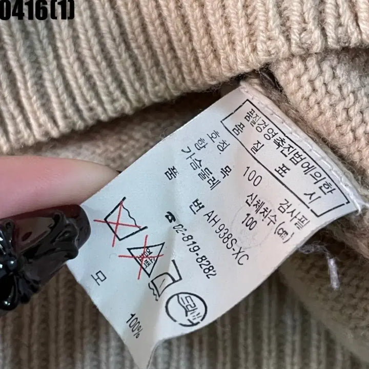 [SOLD OUT] 라코스테 니트 100