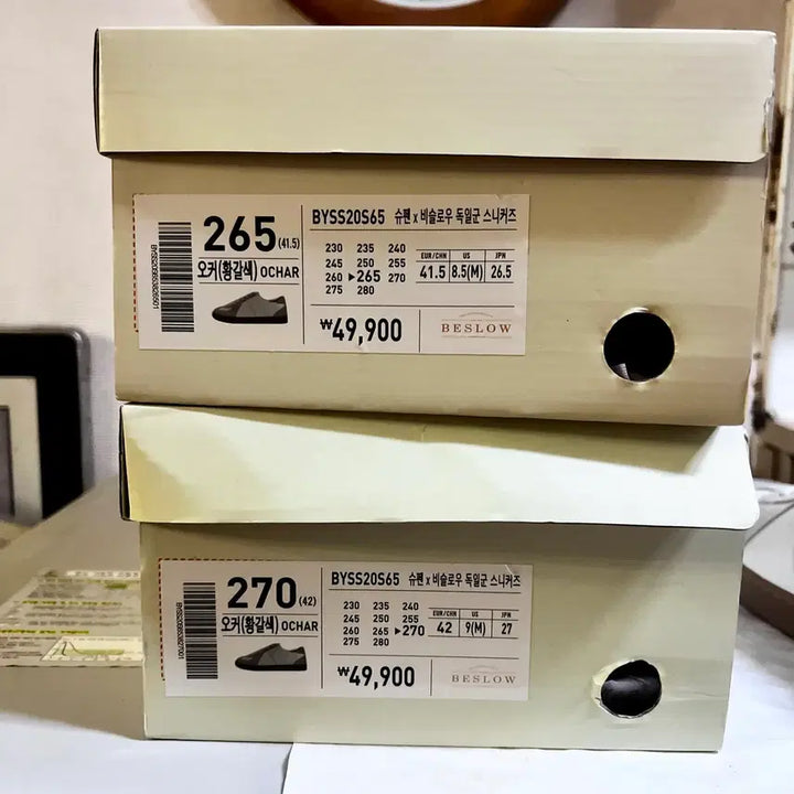 [SOLD OUT] [265,270] 슈펜 X 비슬로우 독일군 스니커즈 BYSS20S65