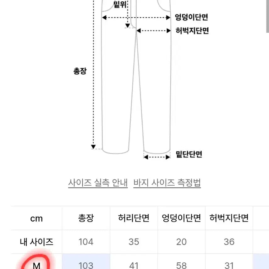 [SOLD OUT] [M] 아웃스탠딩 벨티드 카고팬츠 올리브
