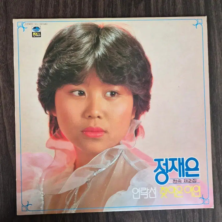 [SOLD OUT] LP 정재은 - 연락선