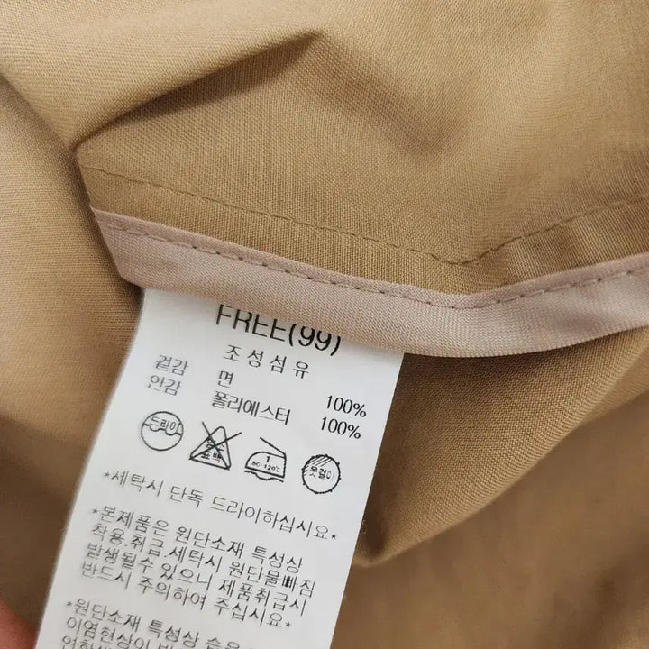 [BUNJANG] NICE CLAUP Trench Jacket / 나이스클랍 자켓