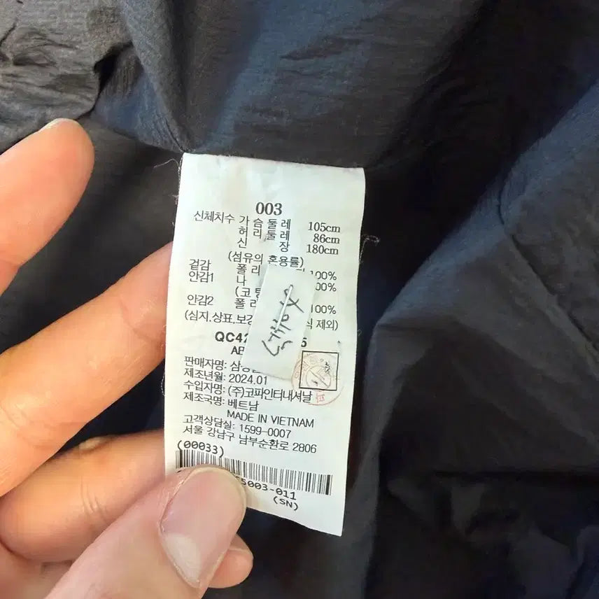 [BUNJANG] BEAKER Black Nylon Vest / BEAKER 블랙 나일론 베스트