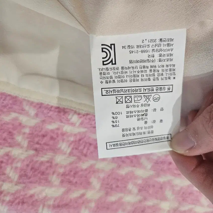 [BUNJANG] 11AM Wool Tweed Jacket / 11AM 울 트위드 자켓