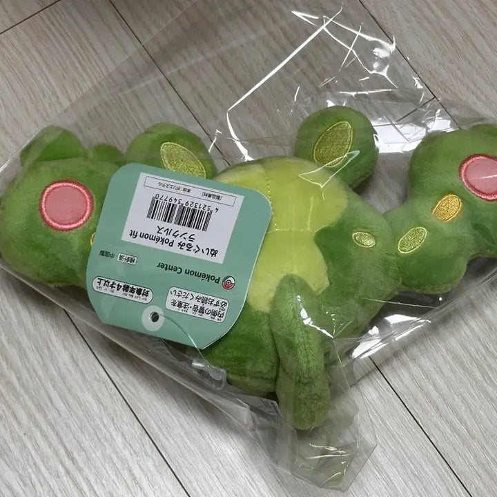 [SOLD OUT] 포켓몬 란쿨루스 fit 핏 인형