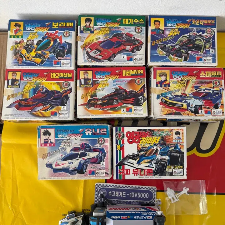 [BUNJANG] Cyber Formula Wind-up Car 8 Types + Sugo Regard Set / 손오공 사이버포뮬러 태엽카8종+스고레거드