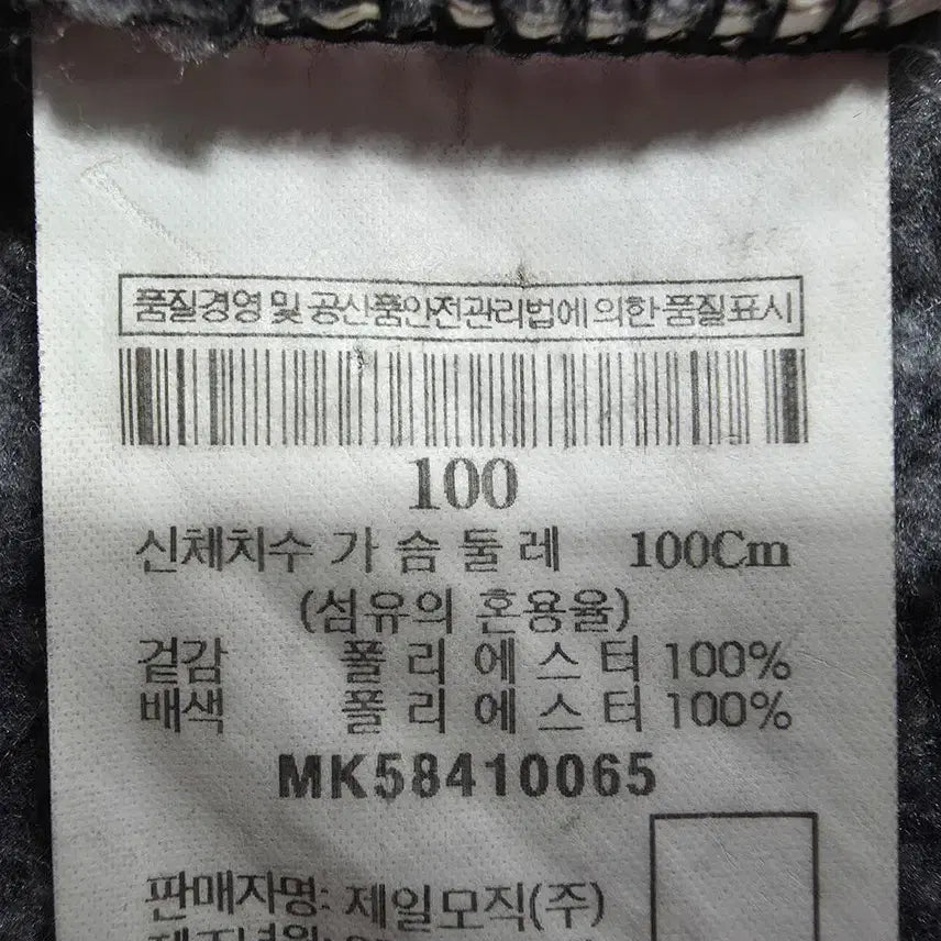 [BUNJANG] Mvio Check Men&