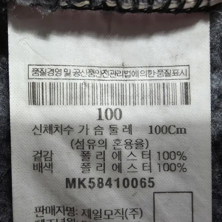 [BUNJANG] Mvio Check Men&